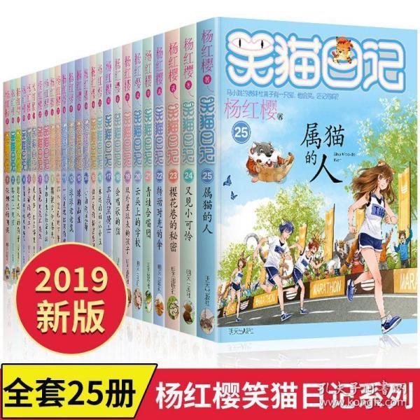 湖南永州:瑶山腊肉香