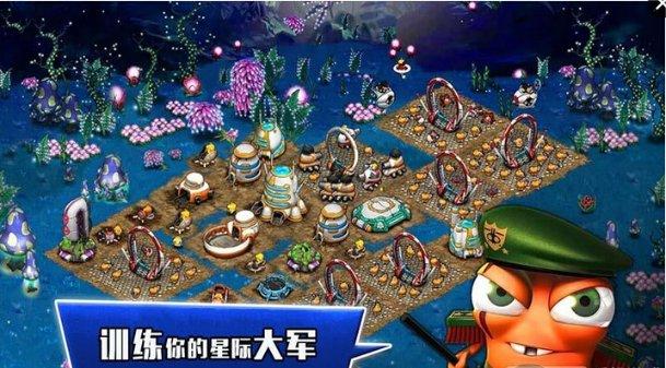 疯狂球球极限求生