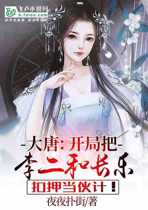 注意躲避
