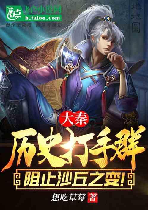 圣灵觉醒