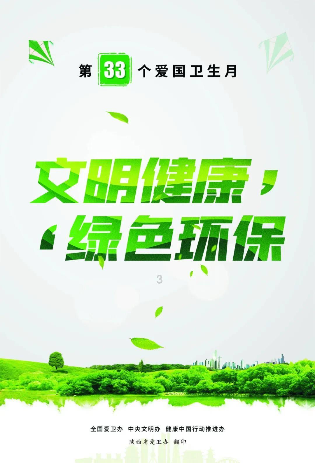 静谧飞行