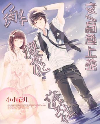 远古行星中文版